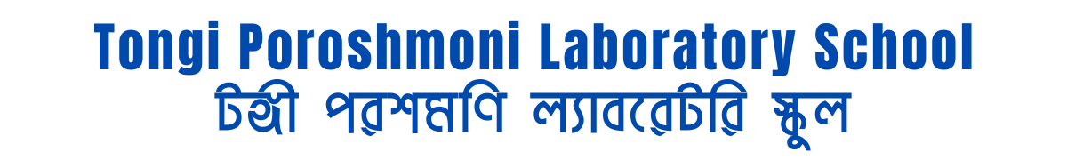 Tongi Poroshmoni Laboratory School